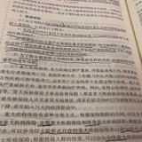 健康师一个月倒计时