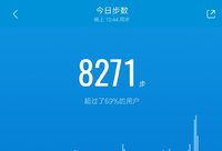 打卡