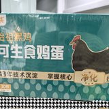 持仓达标！好礼收到