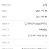 九月加油