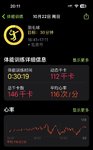 养生打卡Day7: 打羽毛球，烤栗子