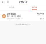 打卡百万计划
