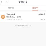 打卡百万计划