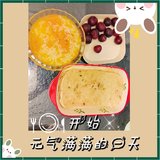 【南瓜粥+烤烧饼】