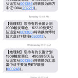 照旧是周末准时回款～
