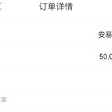 续投