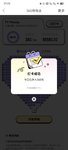 打卡D360
