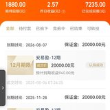 打卡攒钱
