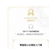 打卡
