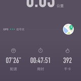 晨跑打卡48天