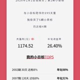 继续