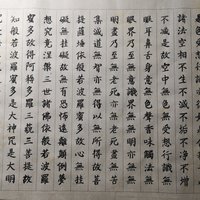 內心平靜