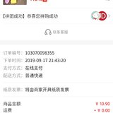 翠cui的小羊毛:0.01元购硫磺皂5块