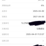 打卡