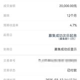 三月攒钱打卡