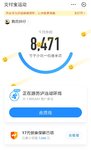 0718 运动打卡