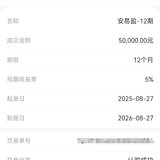 小她生日再晒一单，祝小她越来越旺
