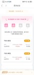 9月攒钱计划打卡2000，满满的财气