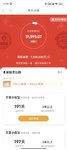 百万计划打卡，2025年第6周