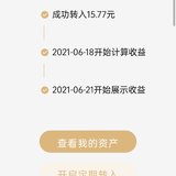 84天打卡