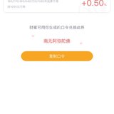已领-送0.5加息券