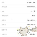 818 存一单（好押韵～）
