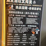 养娃吞金兽