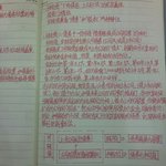 可转债学习