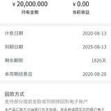 嗮单