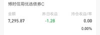 股市的风影响了？