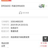 翠cui的小羊毛:0.8元购清风卷纸