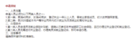 中年失业，可以领哪些钱？