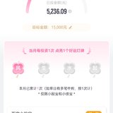 本周已攒钱300元，坐等故宫猫回家～