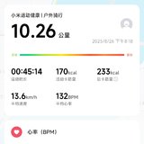 25.08.26骑行10公里，拿下