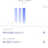 存一笔52周