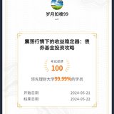 满分💯