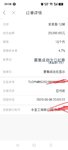 回购打卡