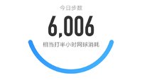 5000步打卡325天