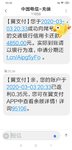 信用卡还款