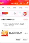 京东农场0.01购面包