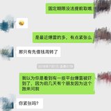 最近问的人多，如果只有小她的，我觉得目前还可以淡定