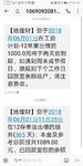 6月第一笔回款