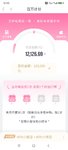 8月第二攒