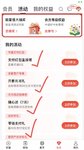 中信52元羊毛🐑，7月最后一天捡漏