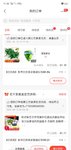 薅两盆绿萝