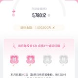 时来运转
