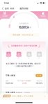 8月打卡：本周第二次攒钱