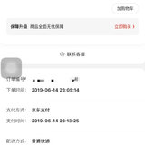 京东买了个简易碗柜