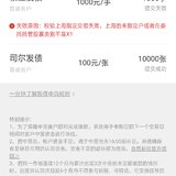 第一次打新债