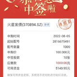 幸甚至哉！